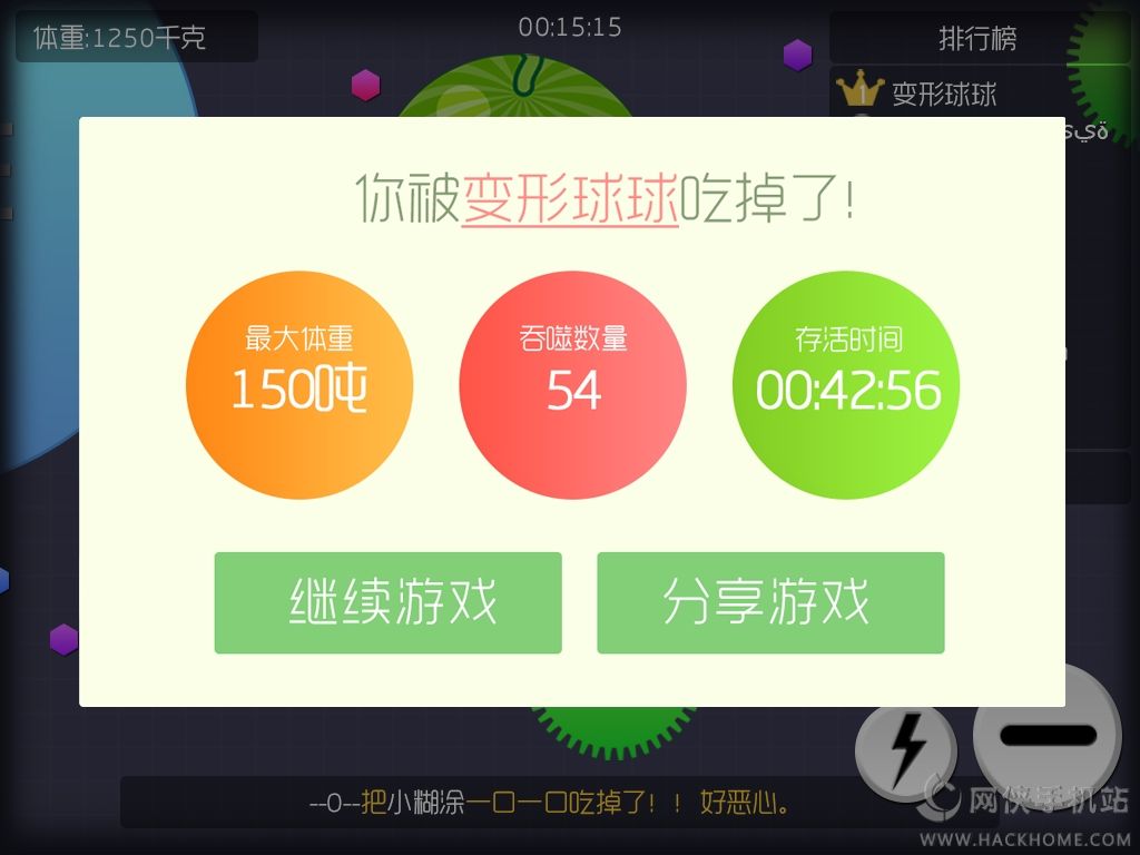 �������ս2.8.0�ٷ���׿��ͼ6: