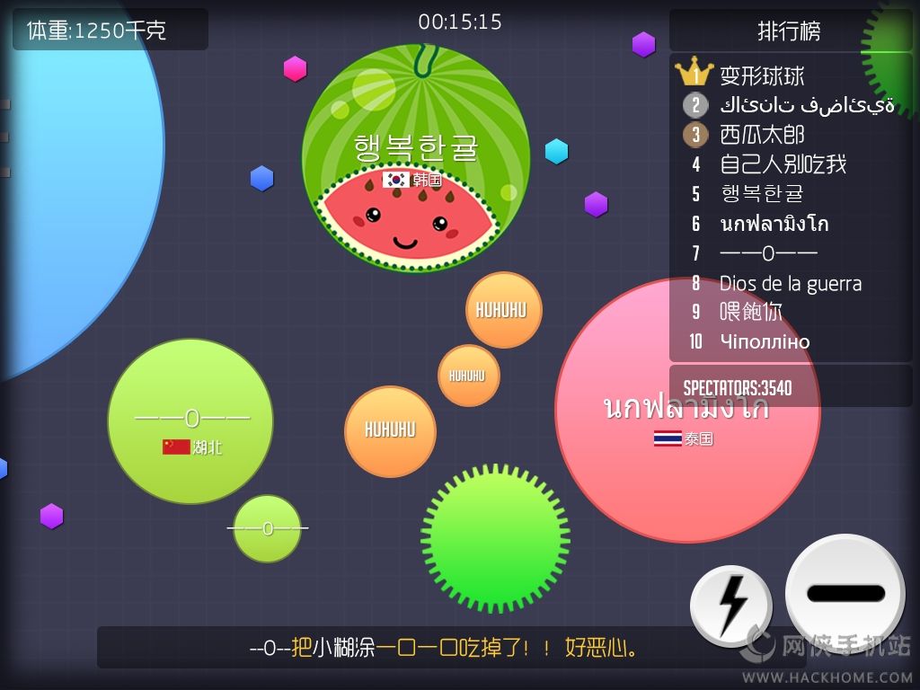 �������ս2.8.0�ٷ���׿��ͼ7: