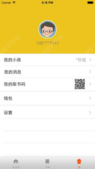 ͯAPPֻiOSͼ4: