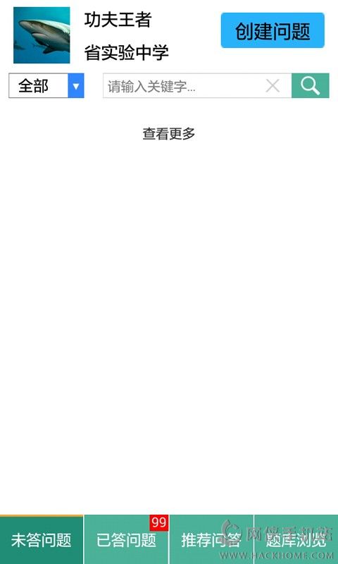 ѧapp׿ֻͼ1: