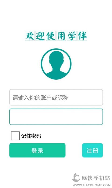 ѧapp׿ֻͼ3: