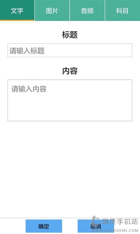 ѧapp׿ֻͼ4:
