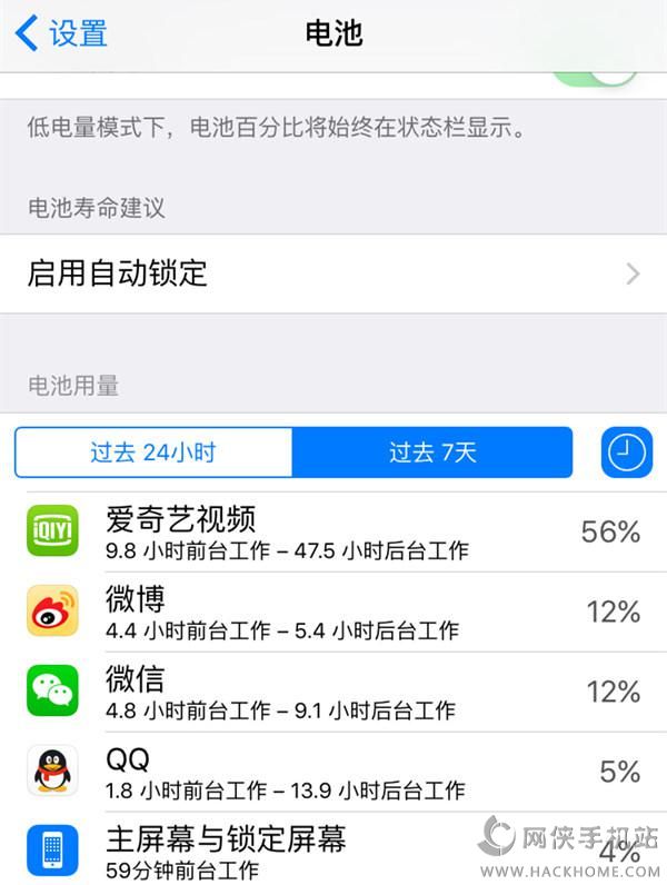 㲻֪ios9 [عܵ팍`[D]DƬ3