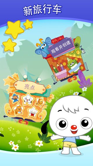 PlayKids׿APPD3: