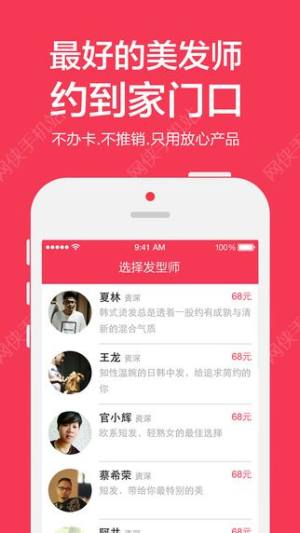 APPD2