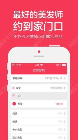 APPD3