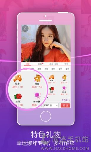 9513��Ů�㰲׿�ֻ���appͼ2: