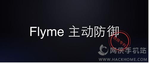 Flyme 5Flyme 4.5Ա[ͼ]ͼƬ13