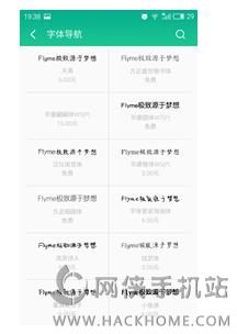 Flyme 5Flyme 4.5Ա[ͼ]ͼƬ11