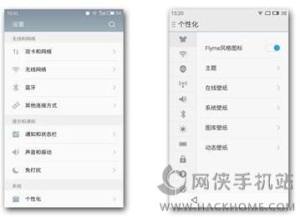 Flyme 5Flyme 4.5ԱͼƬ2