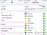 ios9������ô�죿һ�н��ios9��������