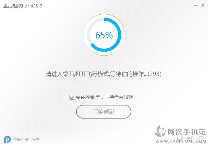 iOS9.1Խz̳ iOS9.1Խz[D]DƬ6