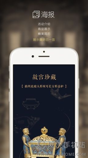 iosֻappͼ4:
