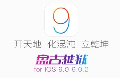 iOS9Խʧܳ⼰취[ͼ]