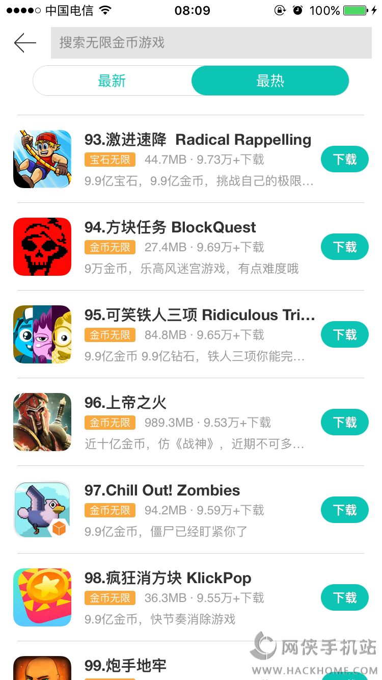 ӢˮʯiOS׿棨hero siegeD2: