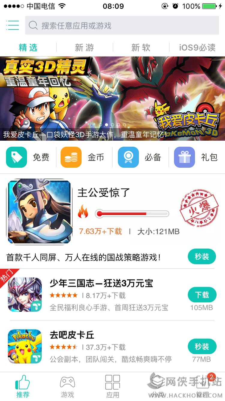 ӢˮʯiOS׿棨hero siegeD3: