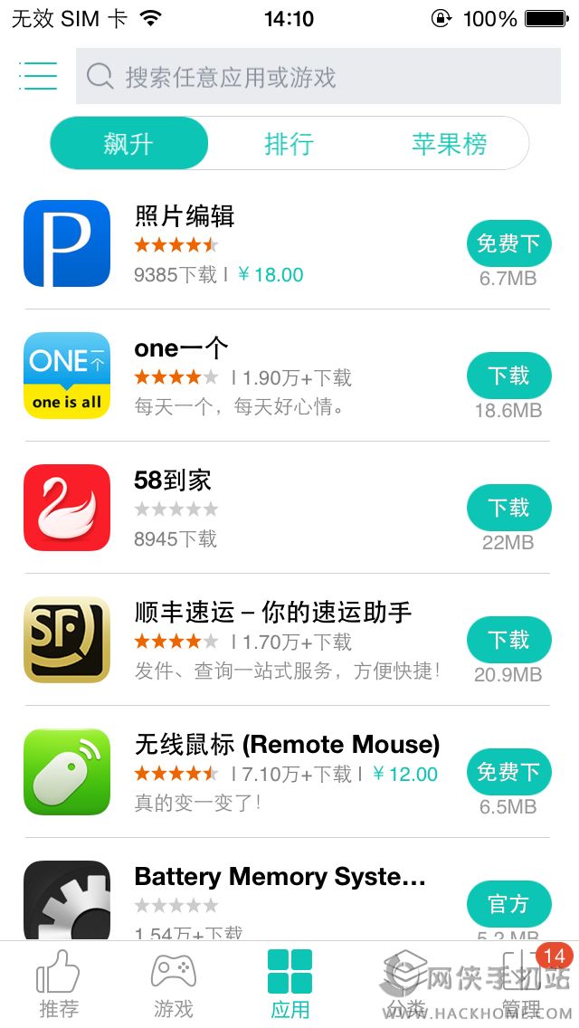 Photo PowerƬ༭iosѸѰppͼ2: