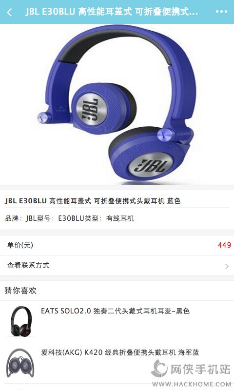밲׿ֻappͼ1: