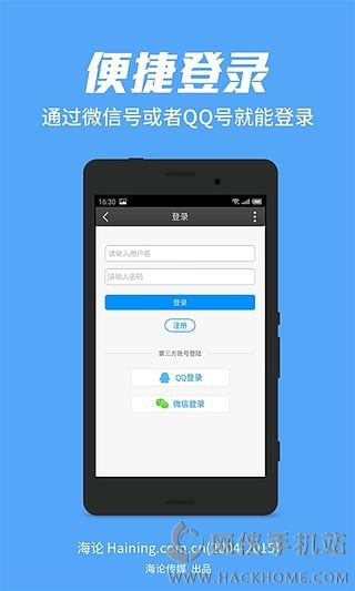 ՓHello׿appD2: