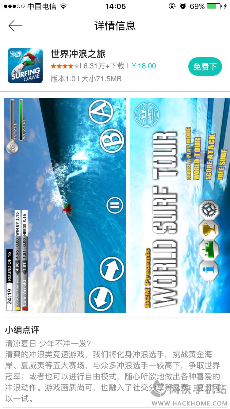 n֮iOSѸMM棨BCM Surfing Game)D2: