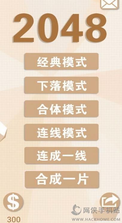 2048׿ͼ1: