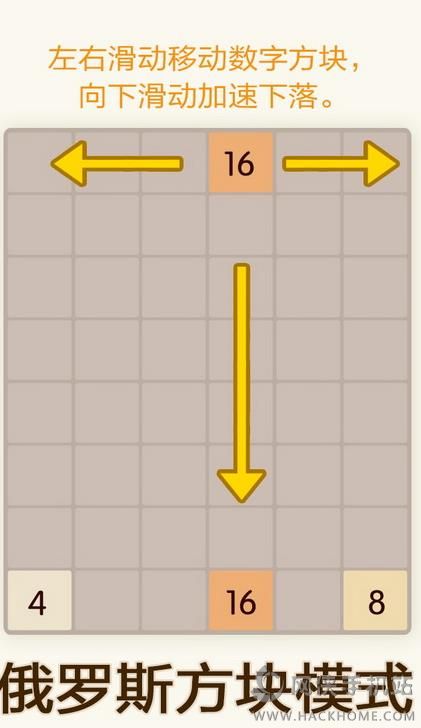 2048׿ͼ4: