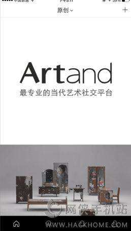ARTAND׿D4