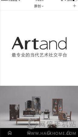 ARTAND׿ͼ4