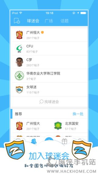 iosappD4: