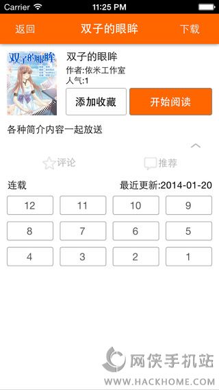 (hu)app֙C(j)iosD4: