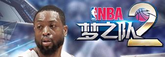 NBA֮2