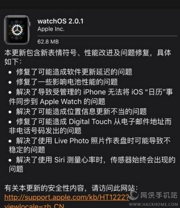 Apple WatchSyWatchOS2.0.1ʽ£֧iOS9.1emoji[D]DƬ2