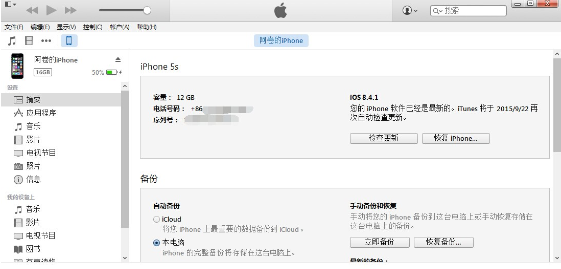 ios9.1ʽ̳̼ע헴ȫ