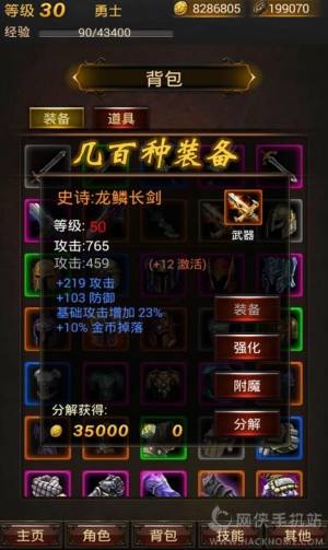 ڰfΙCRPG׿D4