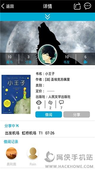 Bookway;ios֙C(j)appD2: