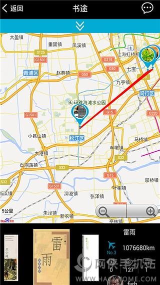 Bookway;ios֙C(j)appD4: