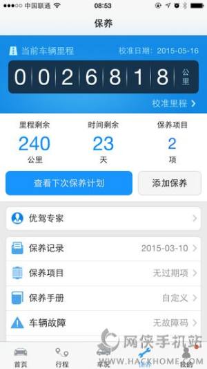 {appD4