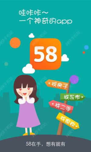 58ͬٷ°ͼ1