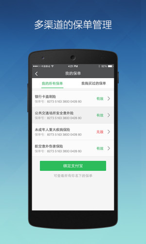 UappD4