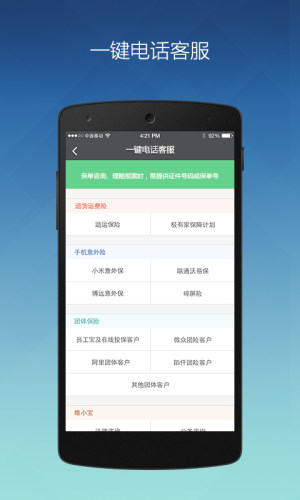 UappD3