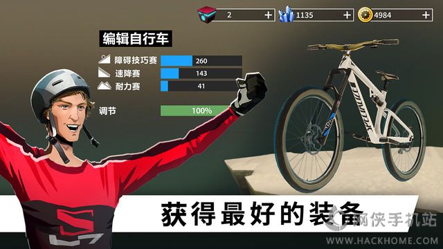гϷ׿°׿棨Bike Unchainedͼ3: