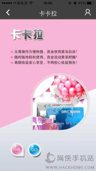 eݸͨʲNeݸͨappԔB[D]DƬ3