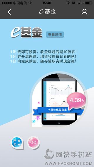 eݸͨʲNeݸͨappԔB[D]DƬ4