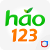 hao123上网导航大全下载安装