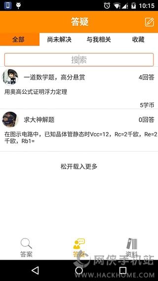 ѧٷiOSappͼ1: