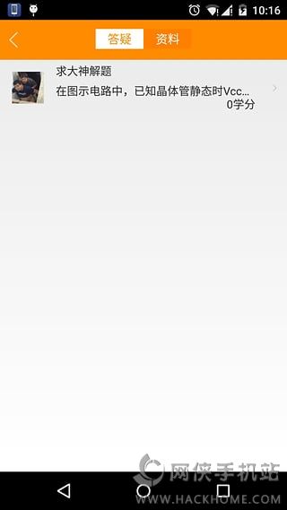 ѧٷiOSappͼ4:
