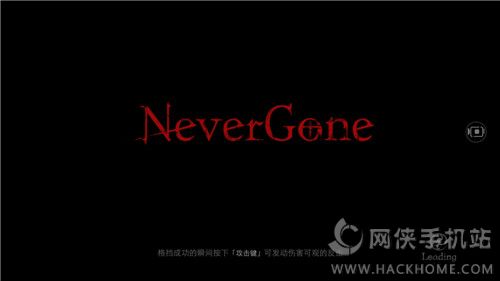 Never gone⣺Ѫĺ[ͼ]