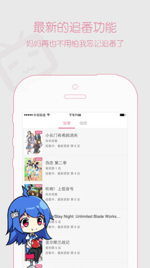 bilibili5.2.9׿ͼ1