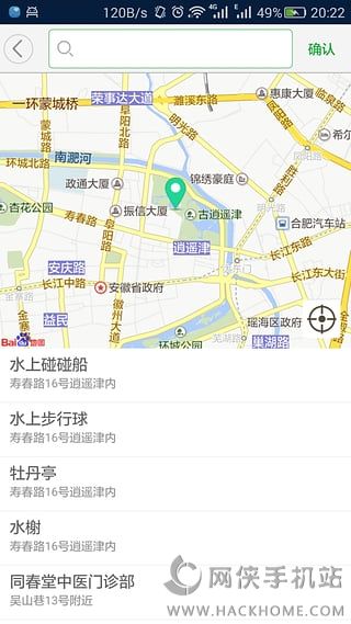 Ϸ°ͨapp iosͼ3: