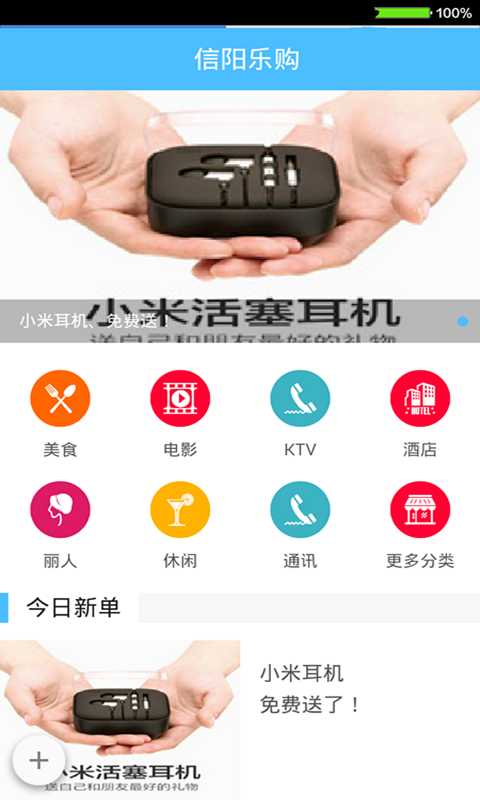 ֹ׿appͼ1: